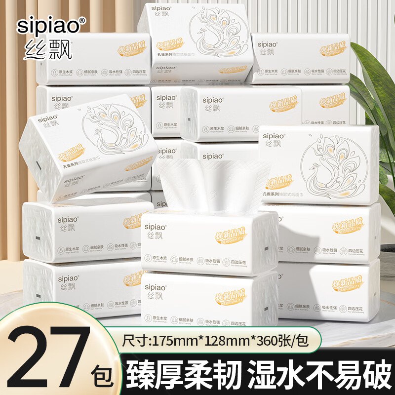 领29-5补贴卷
