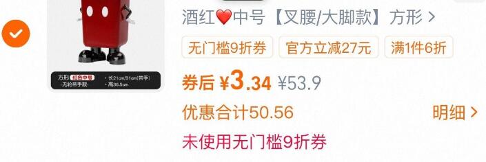 1自辩‼垃圾桶，过金币