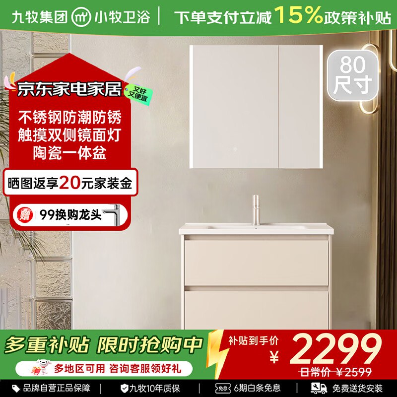如有直播间3000-1500卷（预计10点补）