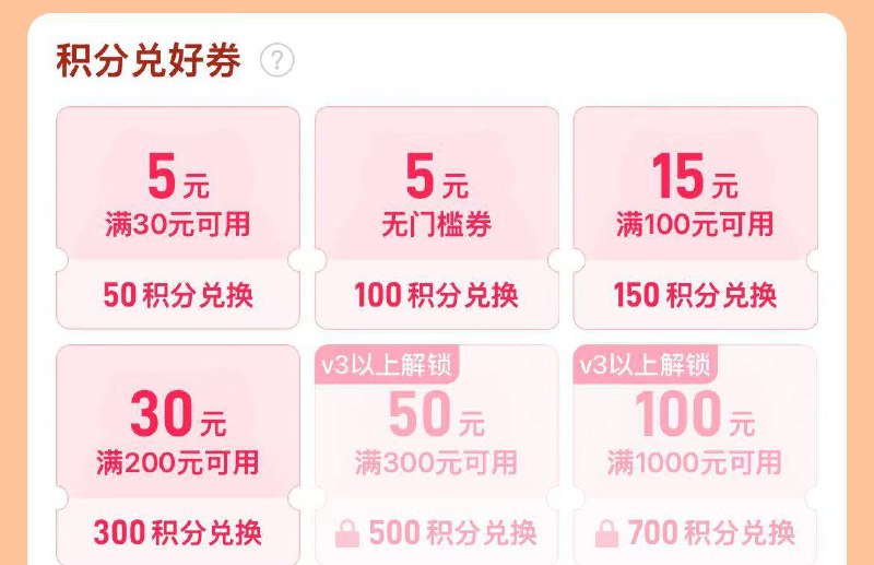 pdd 百亿补贴-顶部会员现在积分可以兑换5无门槛京东每日红包 u.jd.com/pOFHuLs淘宝每日红包 m.tb.cn/h.SL3VsuE