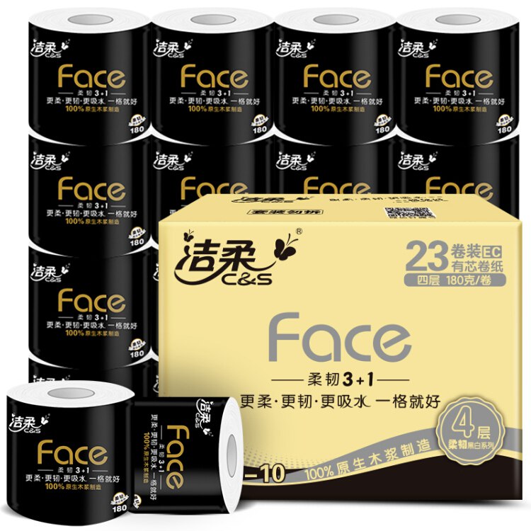 洁柔(C&S)厚卷纸 黑Face 加厚4层180g卫生纸*23卷 