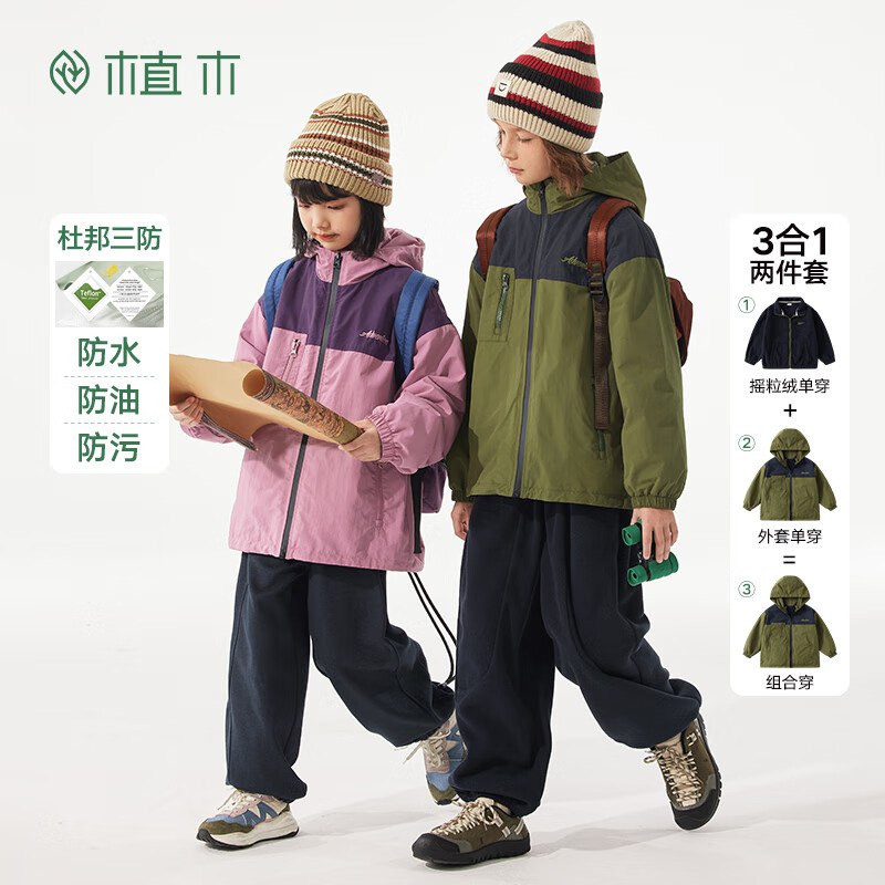 如有plus 800-80卷 （14点/20点还有)