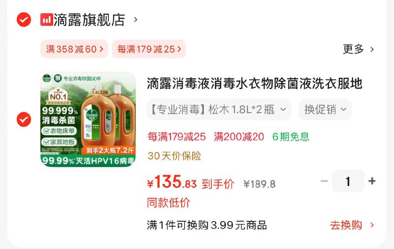 先领99-10卷