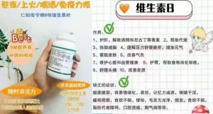 9.9元 大牌仁和药业多种复合B族维生素大瓶40片)F6Dl2BSJguj)/ CZ11/经常晚睡 熬夜 抽烟喝酒 饮食不规律 维生素B流失很快容易疲劳 没精神 记忆力减退尤其晚睡的 适量补充一些哦