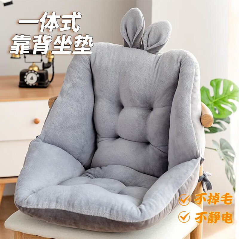 29元 同依 兔耳朵牛奶绒坐垫靠背 40*40cm