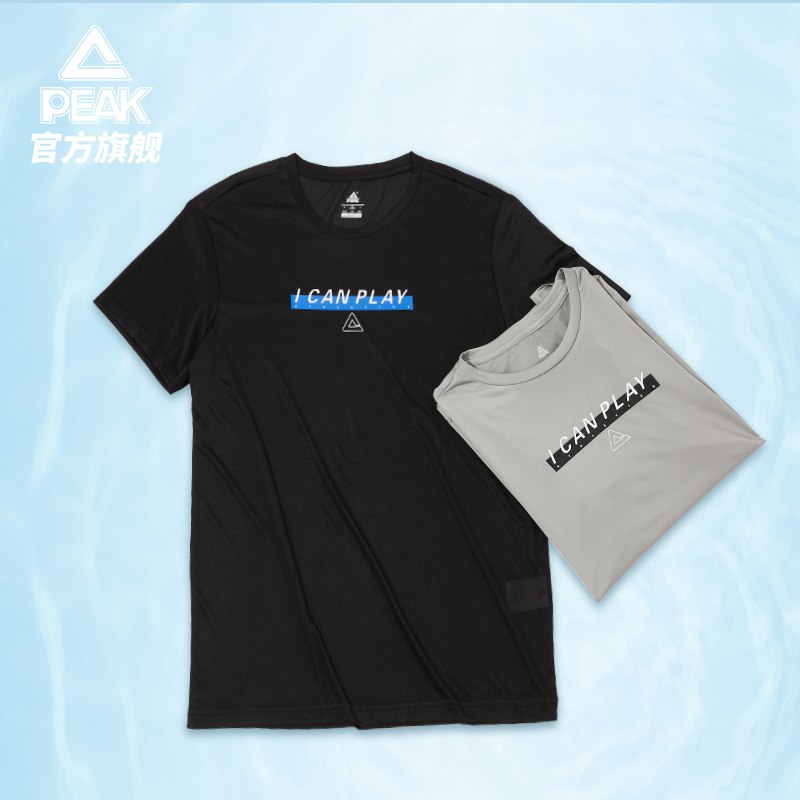 2.领券拍1件 (E5DZ2Orhiyh)/   匹克圆领短袖T恤