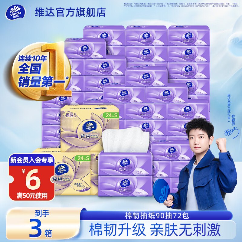 叠159-50卷