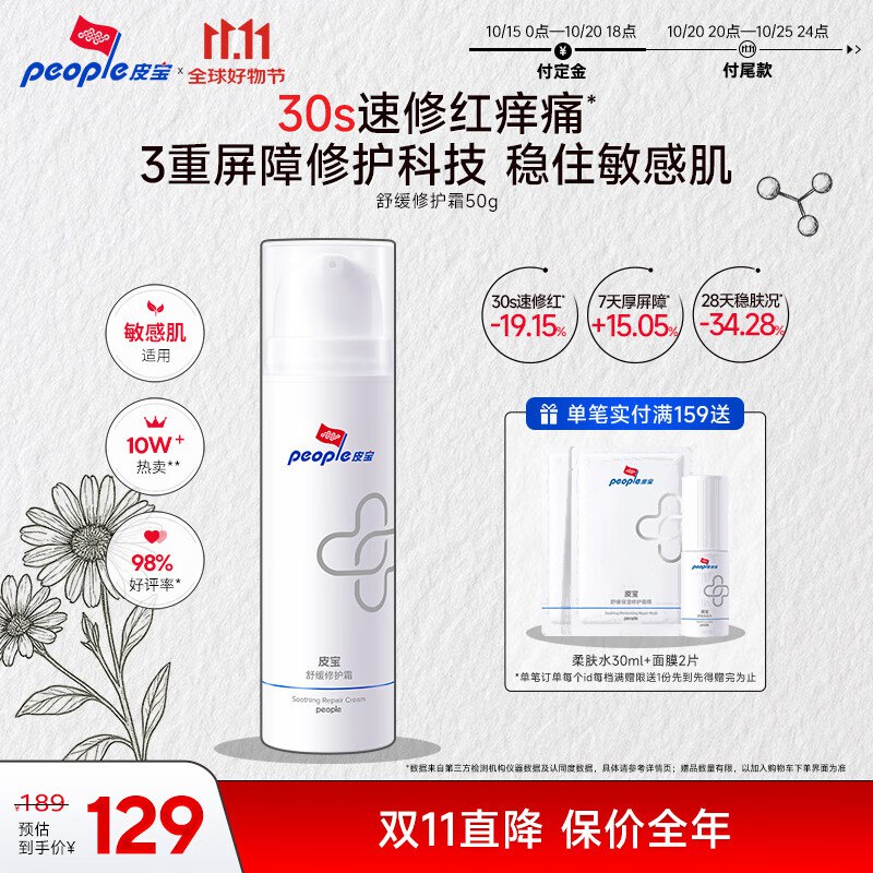 plus 500-50卷