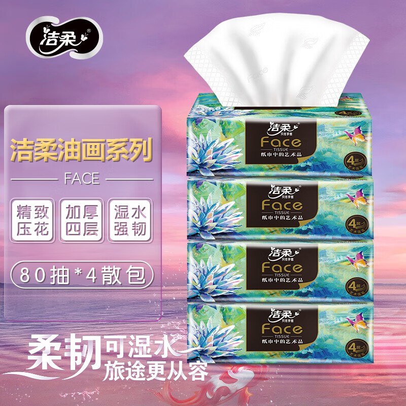 页面9-5卷
