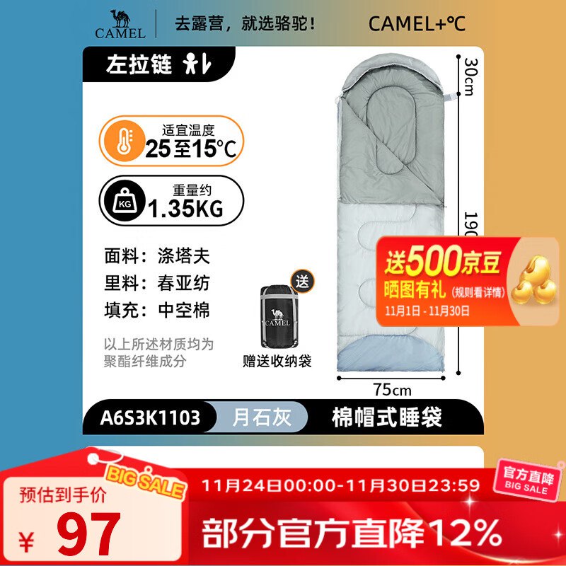 先领2张卷