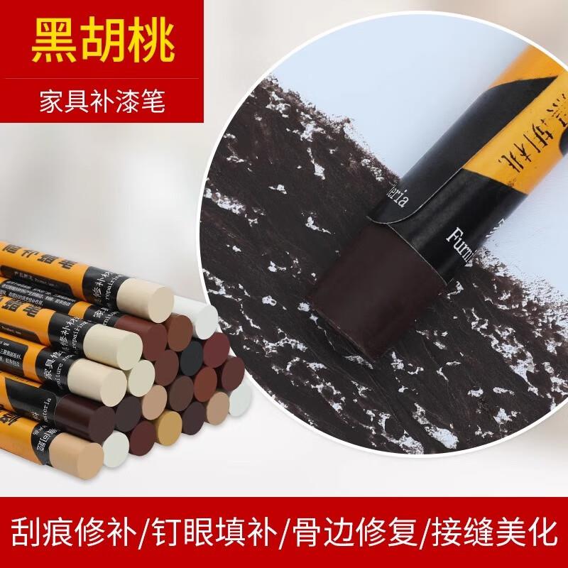 实木家具修补蜡笔补漆