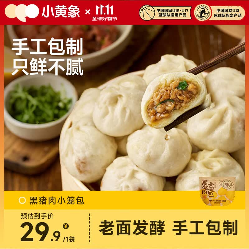 试用价恢复📌 内容如下：🐶东领京红