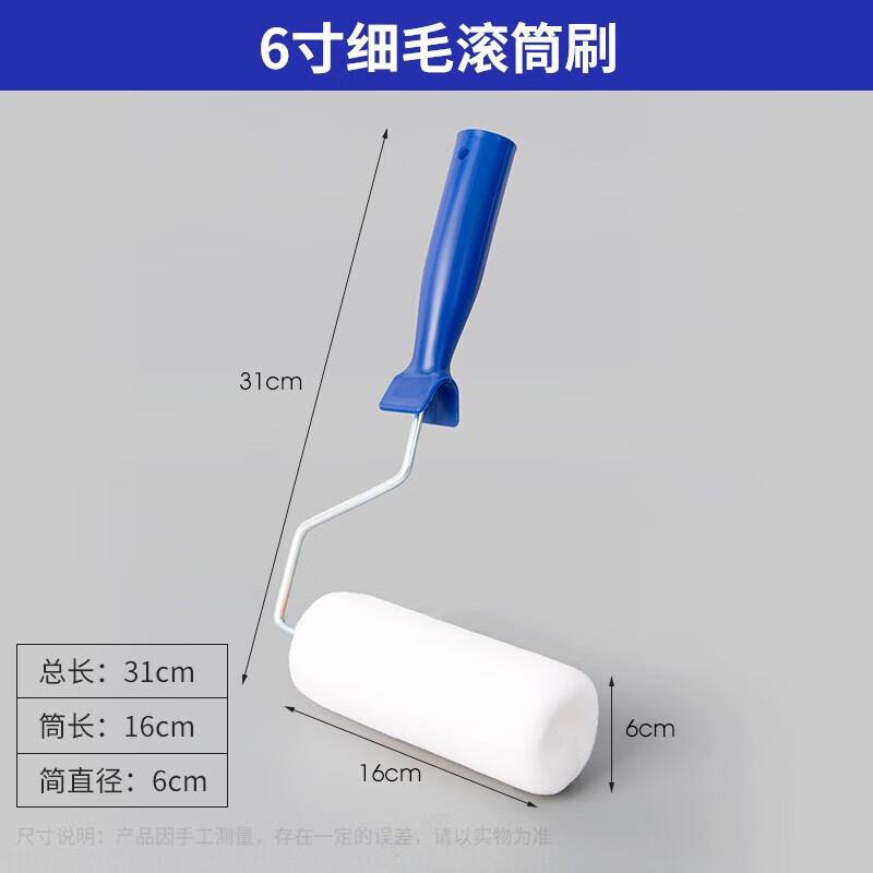 8.9元，防水涂料细毛油漆滚筒刷