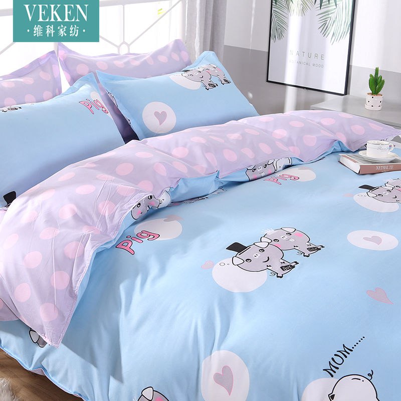 维科家纺 磨毛单被套被罩被壳单件保暖亲肤简约学生宿舍单人双人，9.88元