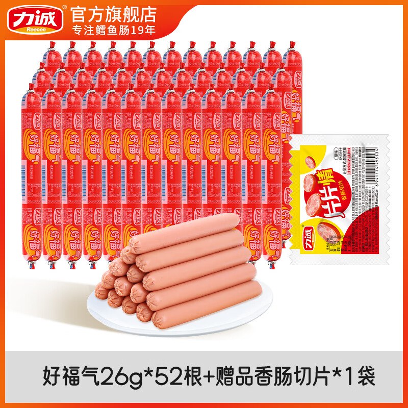 先领9-3补贴卷