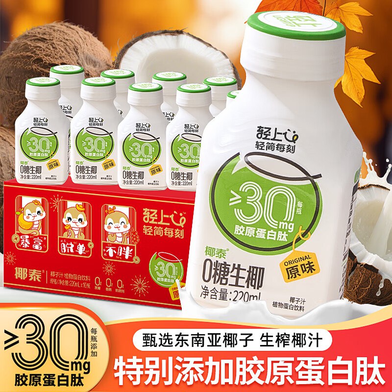 先领29-13补贴卷