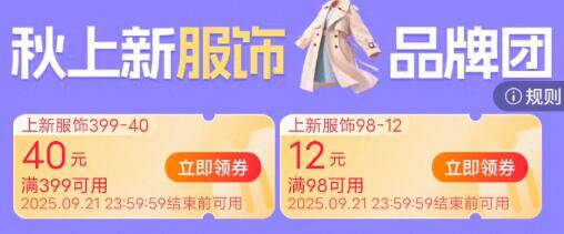 20点抢服饰团奍98-12/399-40奍9/JyD14u5PxMT// AA11