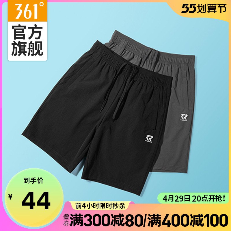 20点开始 拍下44元 叠商品下方59-15店铺券可凑服饰券+满减 预计32元361度夏季薄款速干运动短裤￥eOg028qolAD￥/