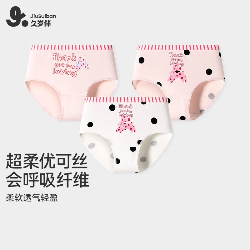 先领9折补帖卷