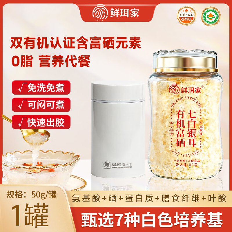 先领11-10补贴卷