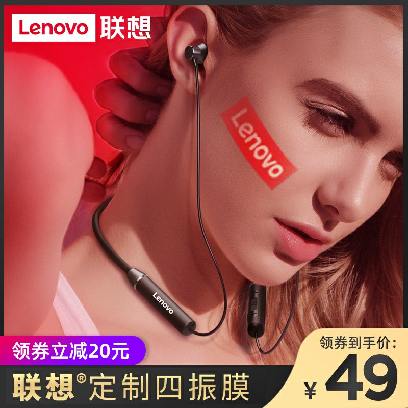 拍下29元起 好价回归联想无线运动蓝牙耳机  (3Fs71AIFTh9)