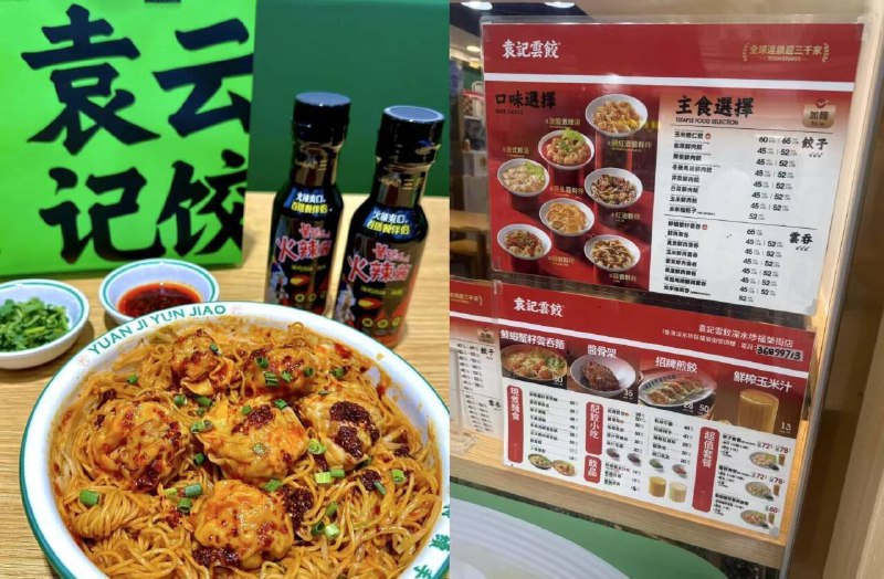 囤点当早餐、夜宵吃也不错~吹爆鲜肉云吞！陷儿真的很大他家外卖基本都是20多一碗 ---每日红包 u.jd.com/0apPWo4