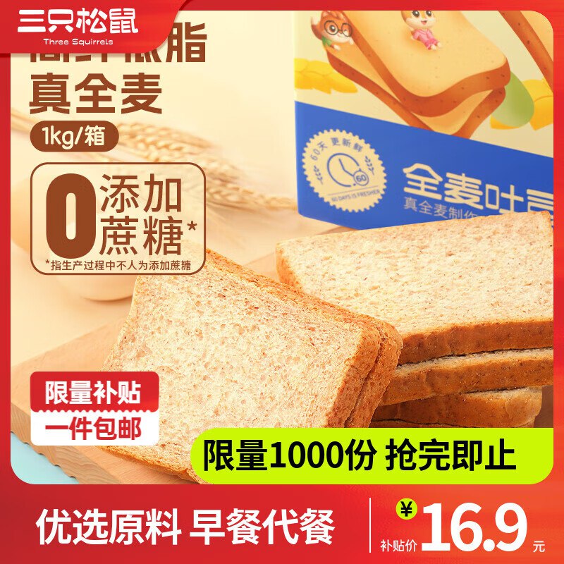 先领36-8补贴卷：