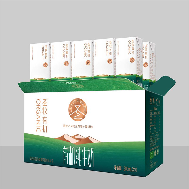 0点 99元 圣牧乳品旗舰店圣牧有机纯牛奶全脂灭菌乳200ml*10盒*3箱，折30/箱(TlPB2tdosWf)