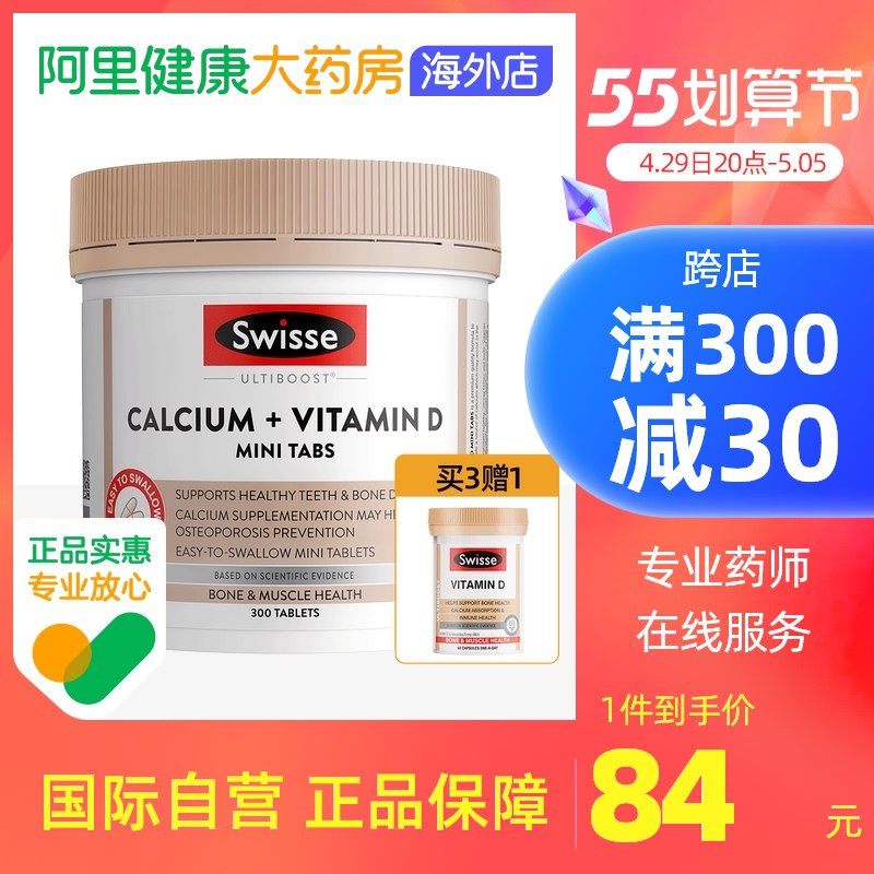 2.凑单商品 也加购物车1件￥YBYe2jc4Zvk￥/ 两个商品一起【提交并且付款】然后再单独【退款凑单商品】海底捞小酥肉自热2盒 32.6元下单再赠5袋海底捞同款零食