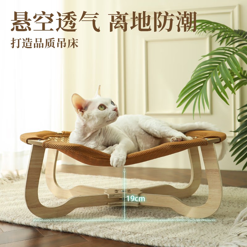 喵仙儿猫窝宠物床，5件103返90元超市卡