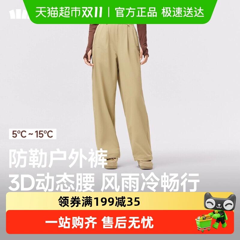 299-50券194.19元 猫超包邮蕉下女士防泼水直筒裤WB14徒步登山：/