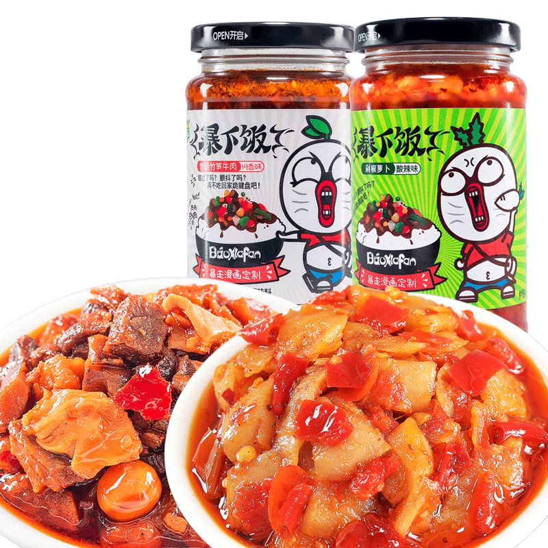吉香居暴下饭牛肉酱250g*4瓶  21.8元  (iwLEc3cNPn7)