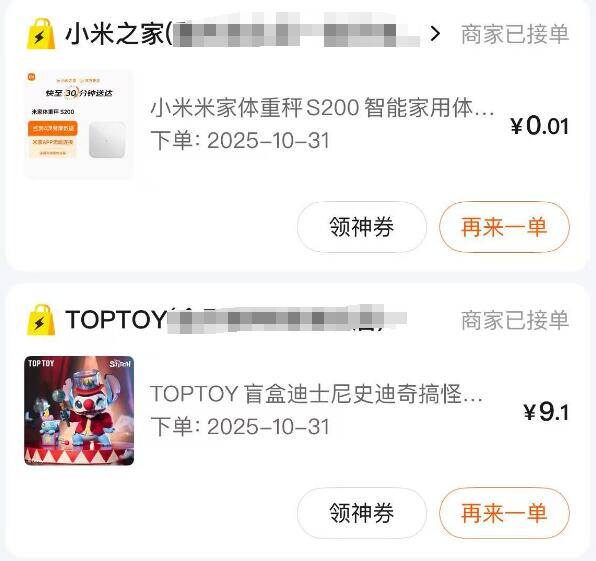 美团搜索：1111兔単抽到的兔単券能用了京东每日红包 u.jd.com/pDaJUfz淘宝每日红包 m.tb.cn/h.S7EJjqa