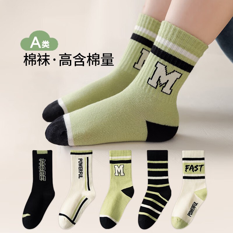 先领补贴卷