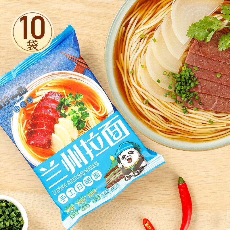 1.领券 加入购物车1件2.领商品下300-30双旦券有你一面手工兰州拉面10袋(WrJP2ZmSEgD)/