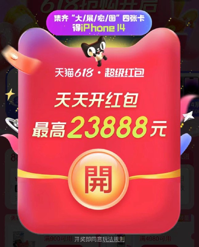 10点  红苞随手试试/ CZ0001 /)RCT6dpgBlz9)//全品券 d.618day.com/618