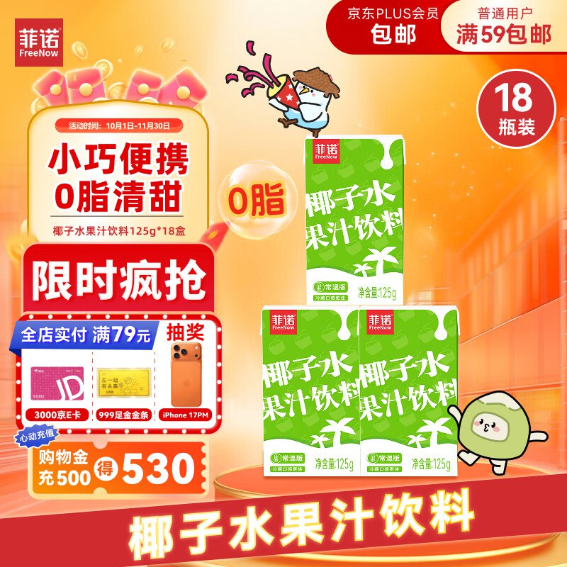 领55-14卷