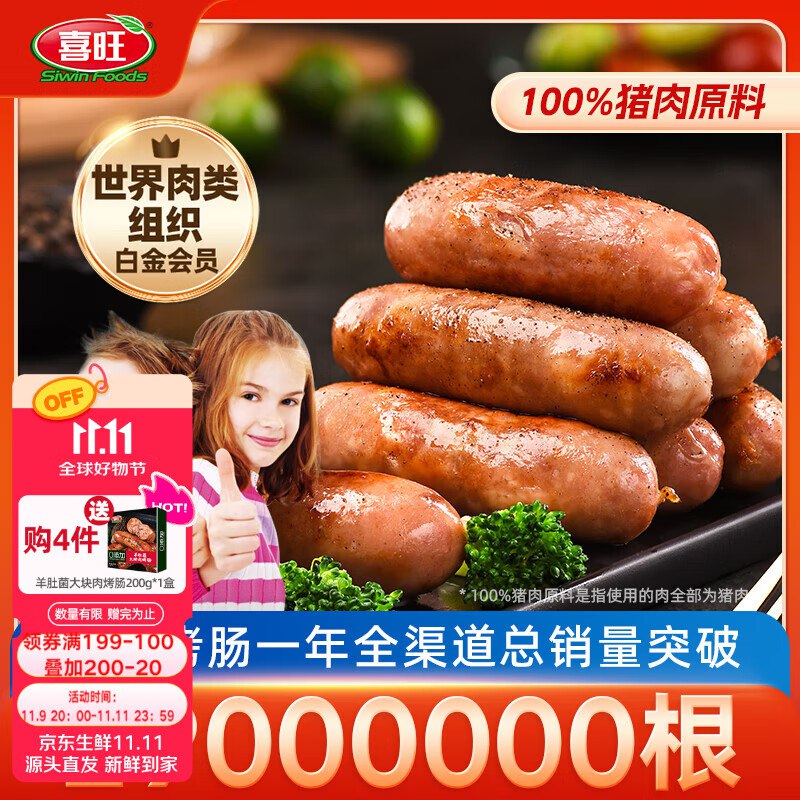底栏点主会场领200-20卷