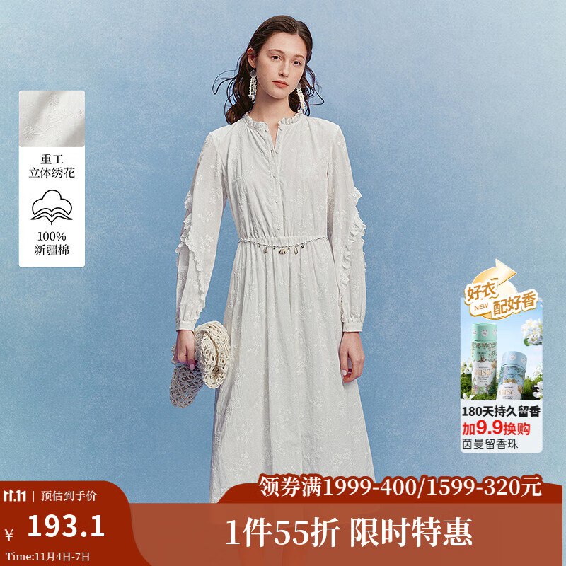 领1999-400卷