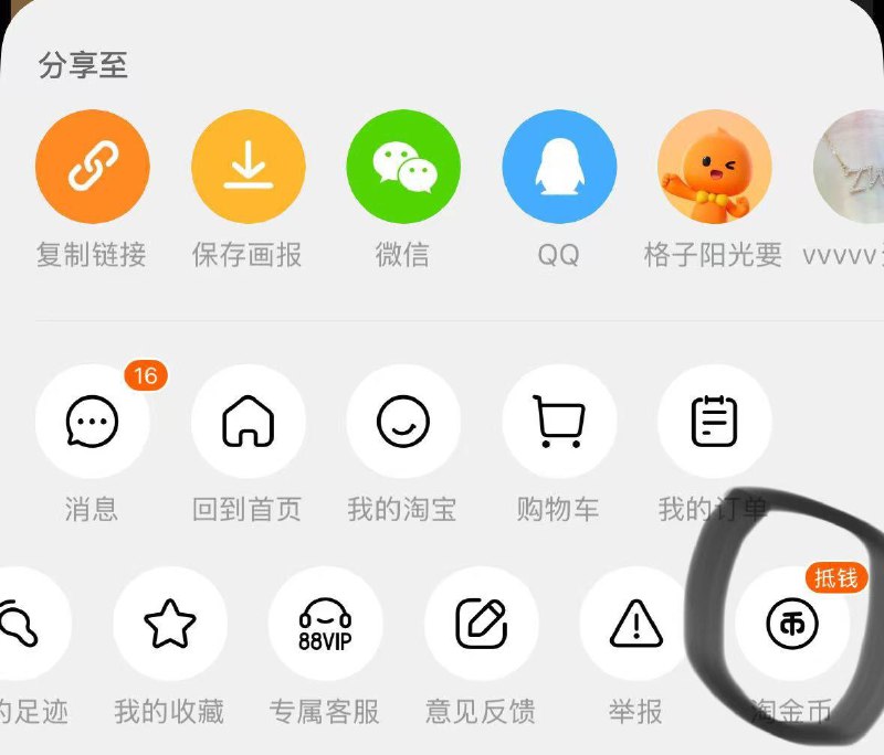 999小儿氨酚黄那敏颗粒右上角如图进淘金币页面抵扣拍第三选项12.3亓 共10袋*3盒/ CZ5514 9/ik4j4koiDva//:///