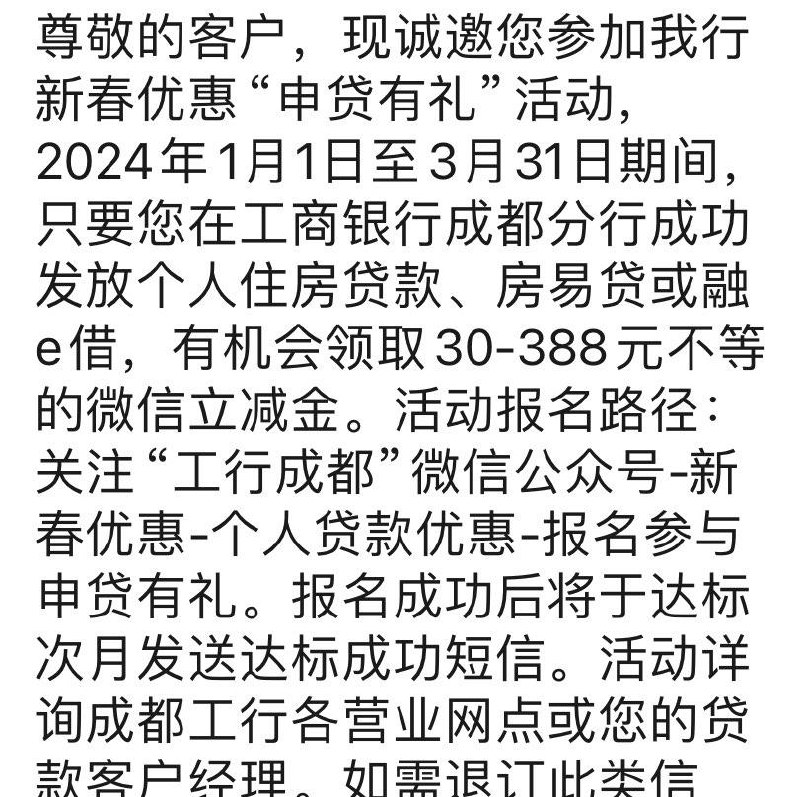 工行有兴趣看看  反馈得了288立减金年货节 d.618day.com/HNY