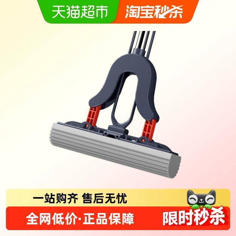 12.41元 猫超包邮 神价 速度美丽雅海绵拖把25新款对折式免手洗：/