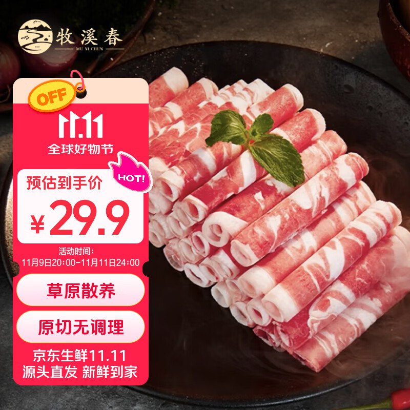 plus 300-30品类卷
