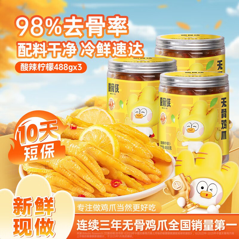 先领50-18.9卷