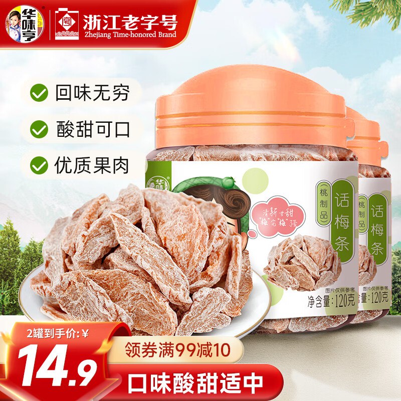 先领2张卷