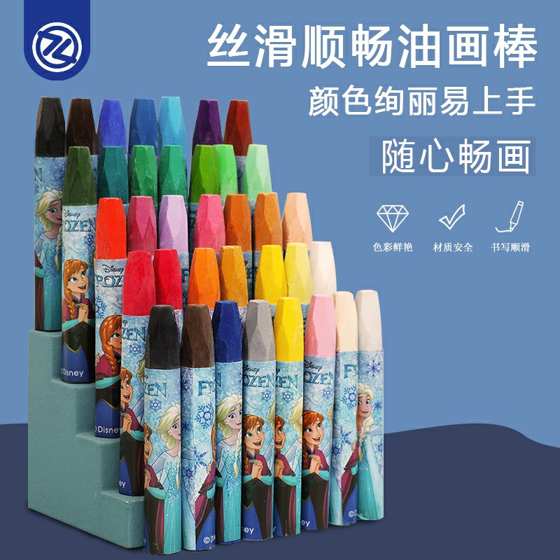 0点后下单 先领券5.8元智高12色无毒可水洗蜡笔(IffZctqiBvC)/