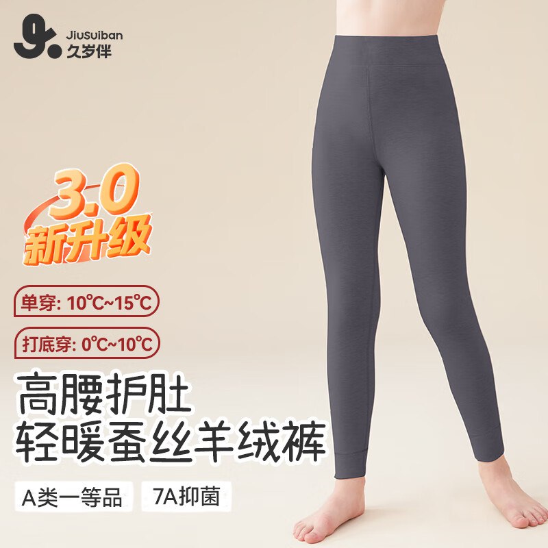 先领79-10补贴卷