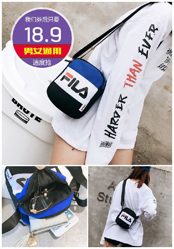 撞色斜挎包男女通用款原价28.9元【券后18.9元】包邮