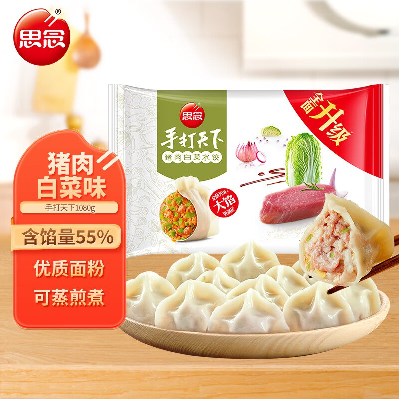 领79-20优惠卷