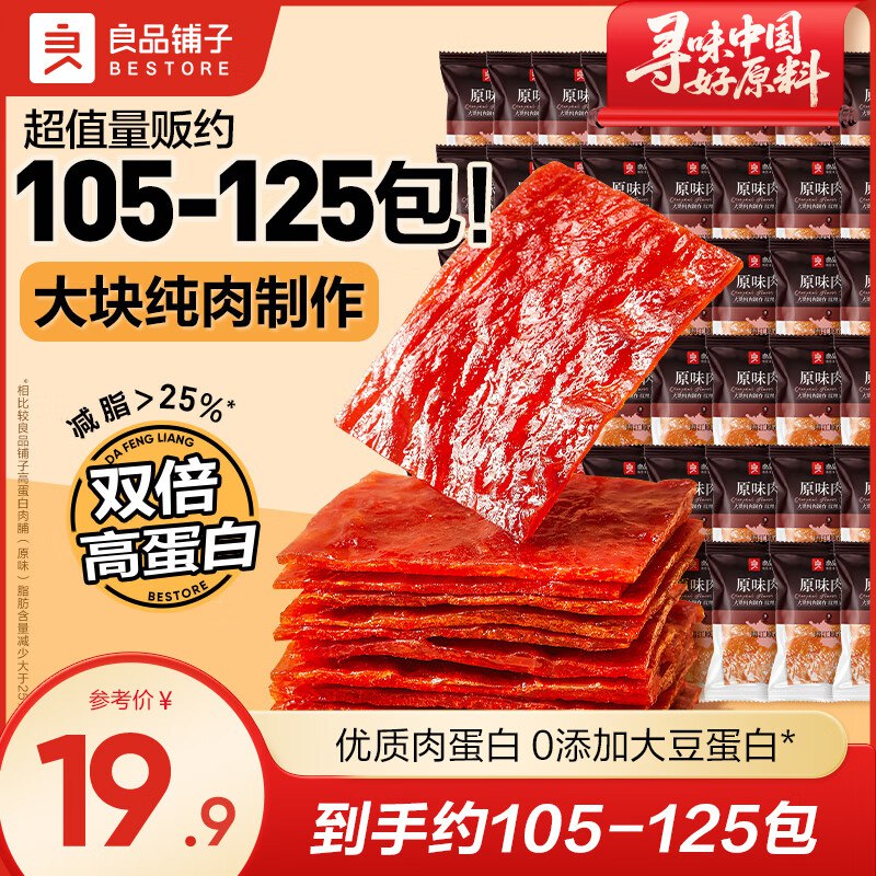 先领补贴卷